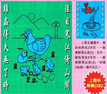 一肖一码100中奖一灵一肖一码100%中，揭秘彩票预测与游戏规则-第2张图片