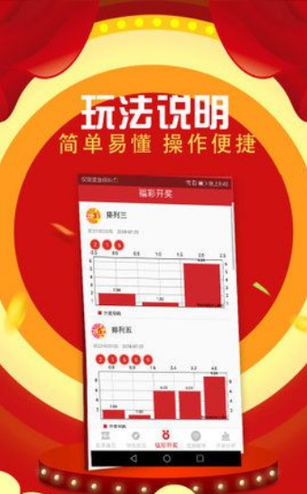 天天好彩(944cc)彩图文资讯-第3张图片