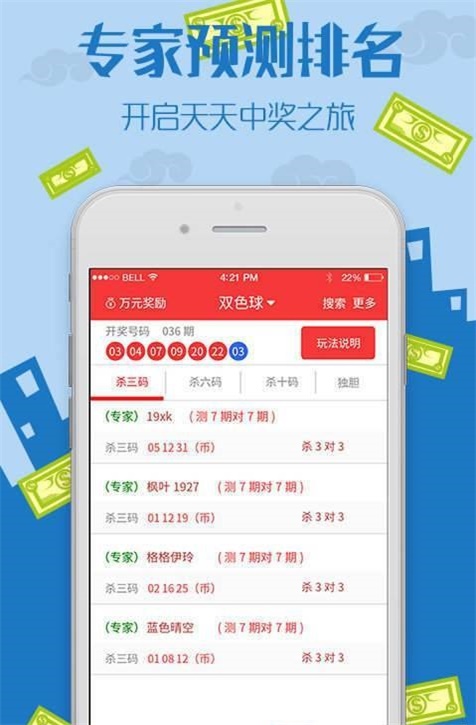 2021年今晚澳门彩开奖结果2021年今晚澳门彩开奖结果揭晓