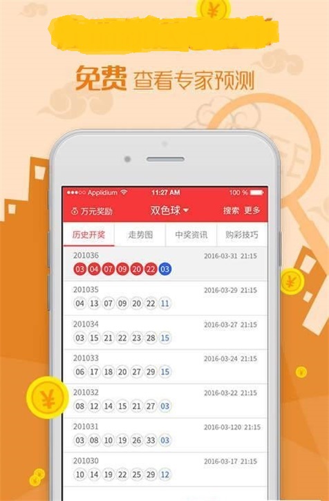 87788香港恃码开奖结果 历史香港87788开奖结果揭晓，揭秘幸运时刻-第2张图片