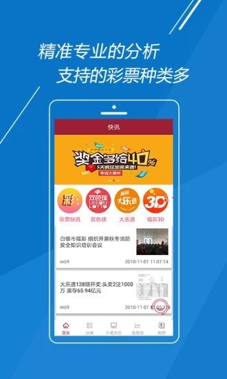 一码一肖，揭示100%资料与彩票预测-第2张图片