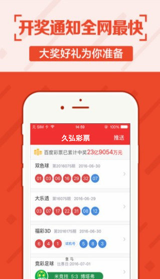 澳门六开彩开奖结果2021年全年资料澳门六开彩2021年全年开奖结果资料-第2张图片