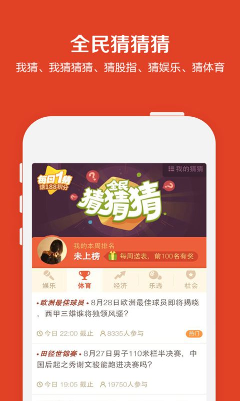 天下彩免费资料大全最新版本更新内容天下彩免费资料-第3张图片