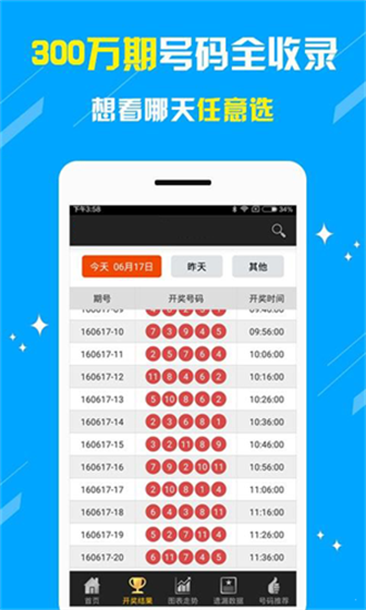 易讯彩票易讯彩票，便捷购彩新选择