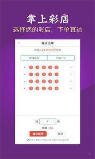 管家婆心水主论坛管家婆管家婆心水主论坛文章