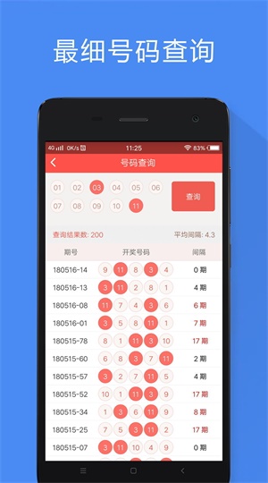 香港最准最快资料网站下载香港最准最快资料网站下载指南