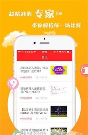 王中王心水高手主论坛资料一一王中王心水高手论坛，精准免费体验