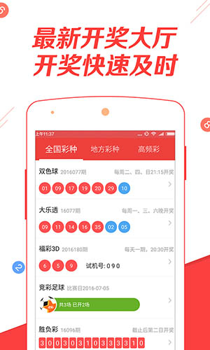 2020澳门特料码特网站app最新版澳门特料码特网站2020，探索神秘特料世界