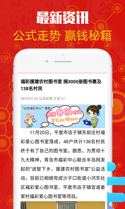 澳门123696六下彩，2020年养母的魅力与故事