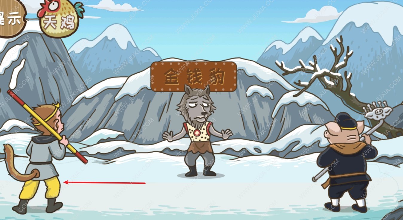 金钱豹攻略金钱豹攻略-第3张图片