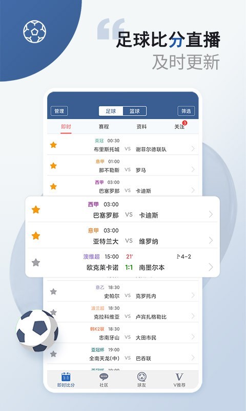 彩客网竞彩足球完整版即时比分彩客网竞彩足球完整版