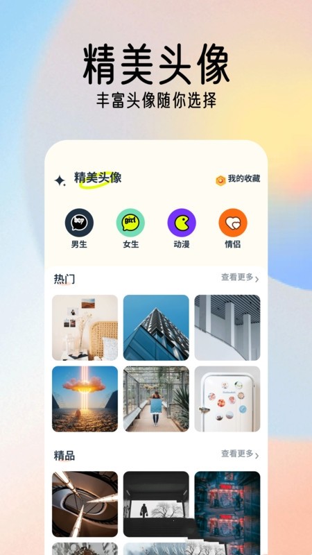 正版49图库，优质资源，丰富选择-第3张图片