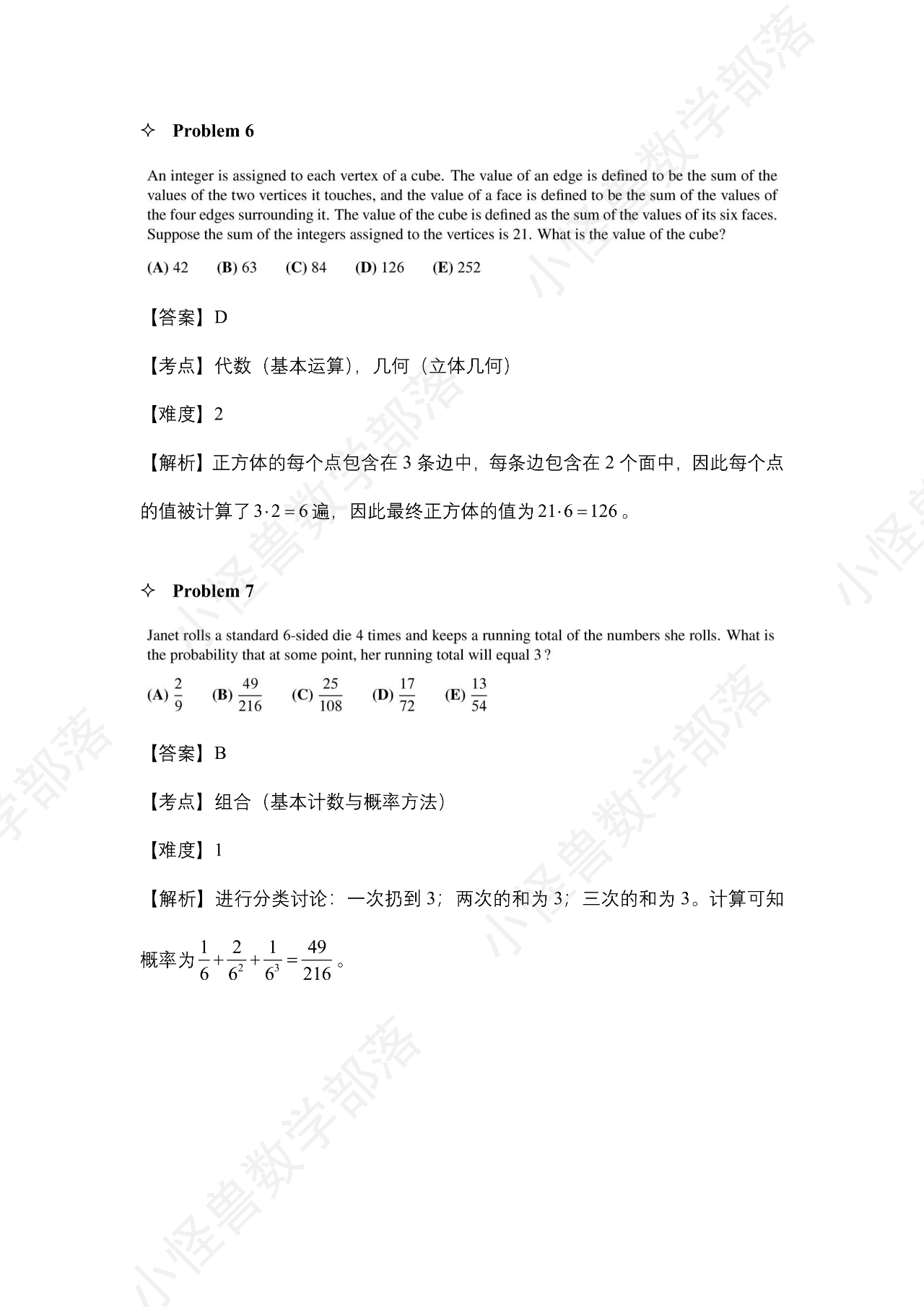 123香港正版资料免费大全，全面解析与资源汇总-第2张图片