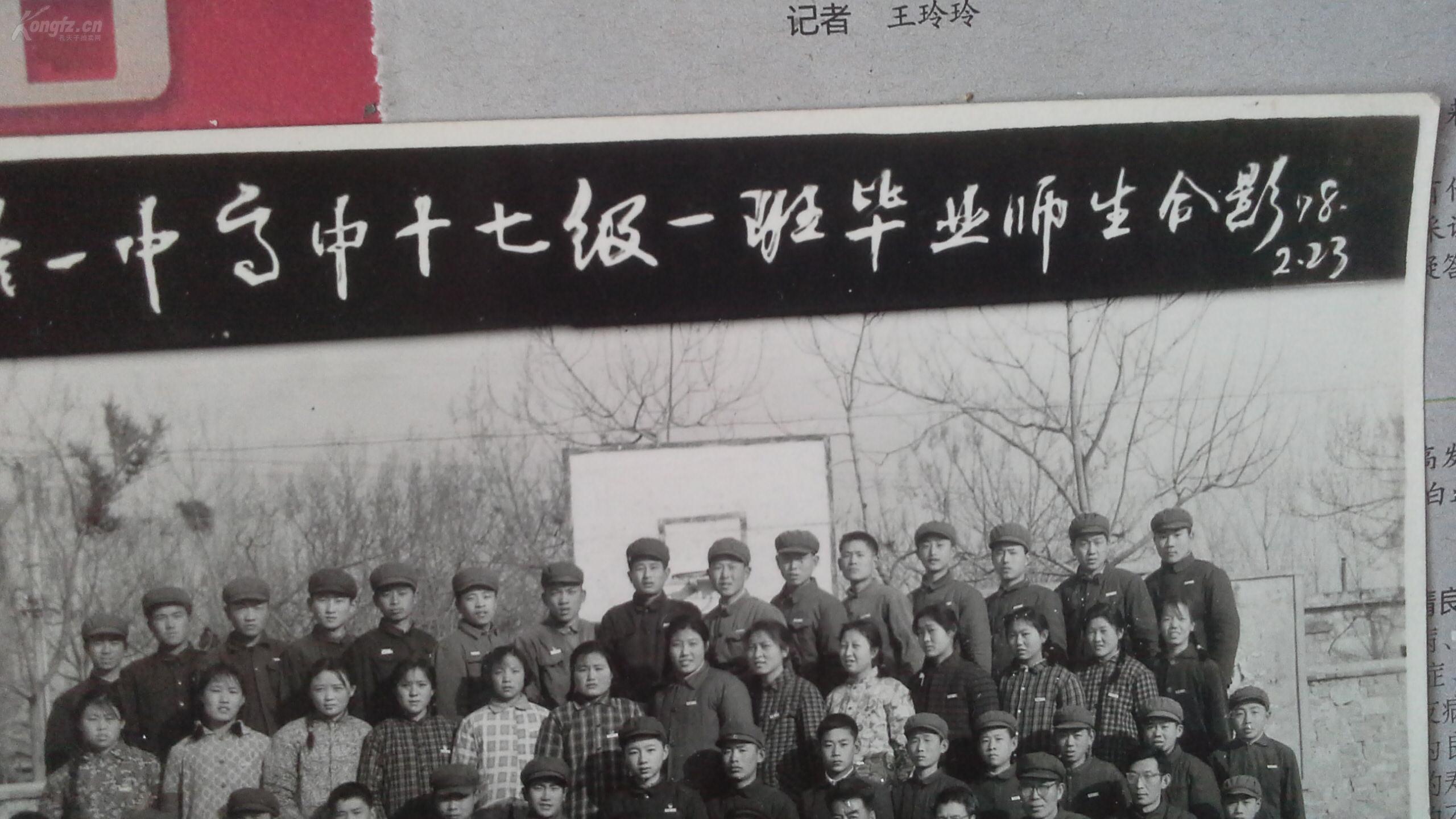 平阴一中网站介绍