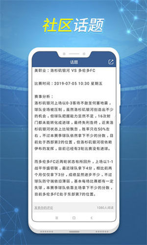 球探网比分即时比分足球比分数据7M球探网比分即时比分数据概览-第1张图片