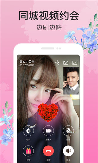 富二代app软件下载安装免费富二代APP软件下载安装指南-第2张图片