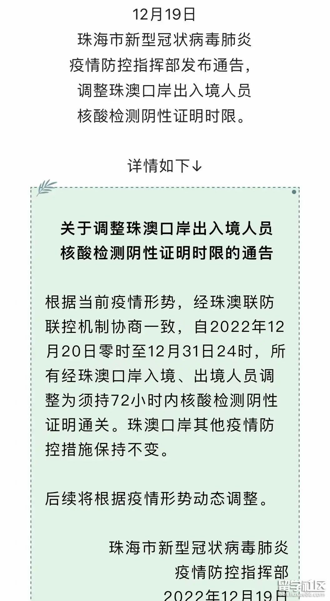 澳门2023年正版资料大全公开