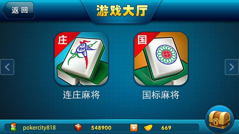 百度游戏大厅官方网站百度游戏大厅下载攻略-第2张图片