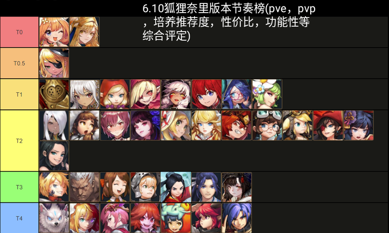 砍公骑冠剑队伍砍公骑冠剑，勇闯江湖的传奇之战