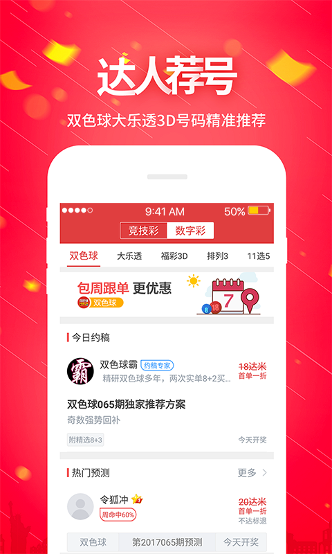 246天天好彩蓝月亮精选