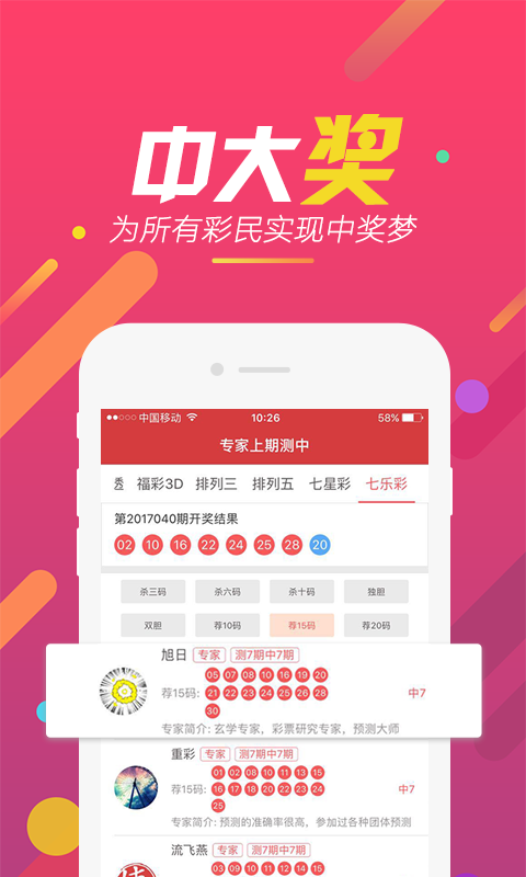 2020资料免费大全2022全年免费资料大放送