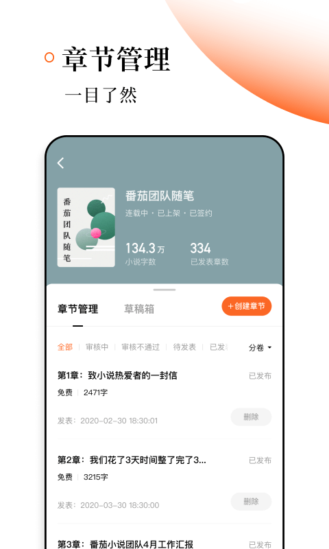 彩信下载，轻松便捷的下载方式-第3张图片