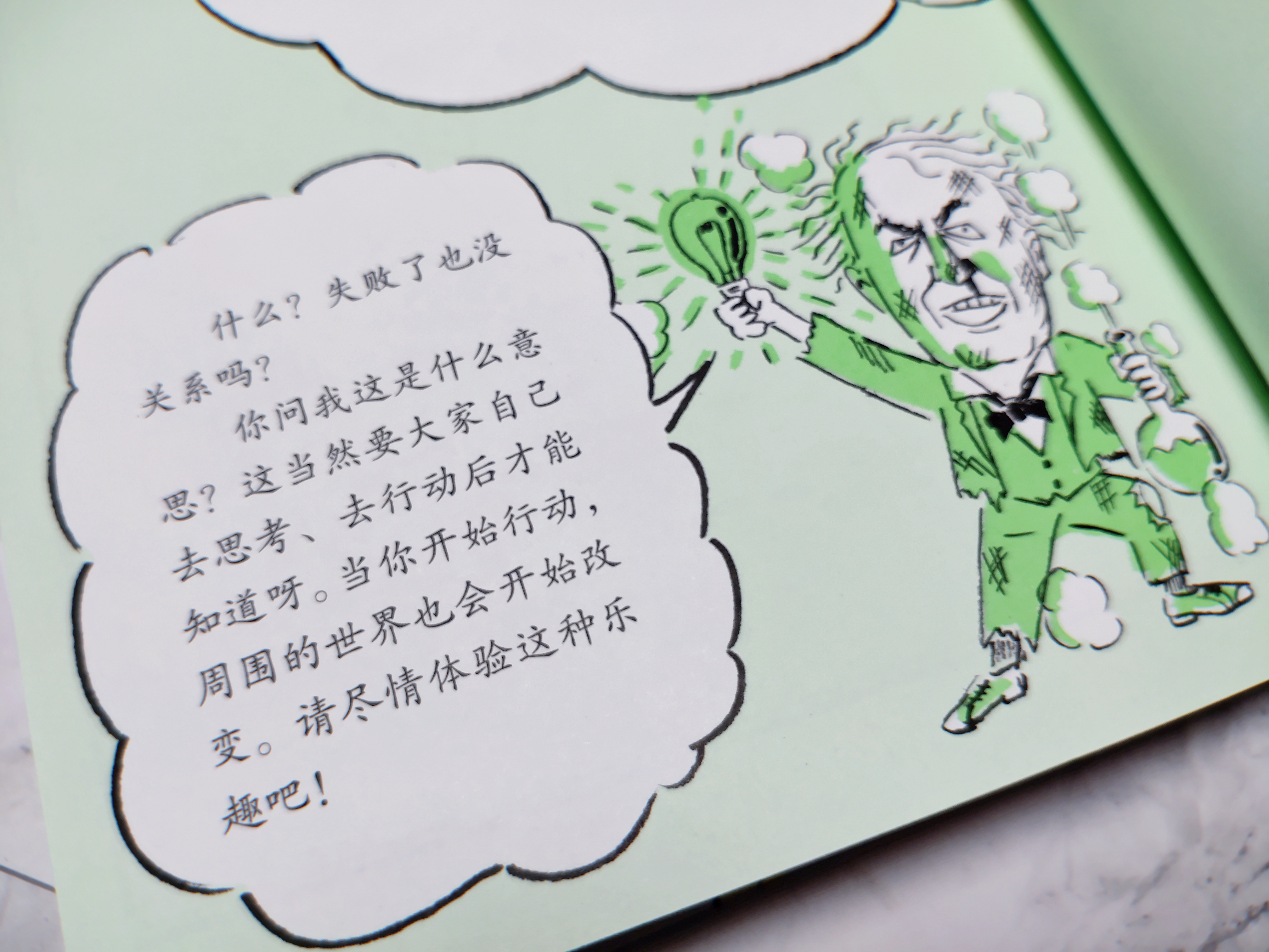 快乐12快乐之歌，追寻生活中的快乐