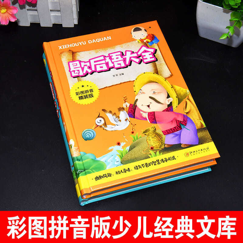 彩图诗句之美