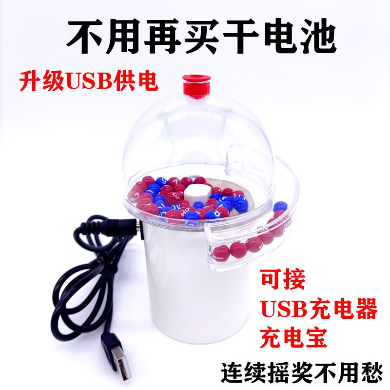 双色球模拟摇号器，彩票投注的新选择-第2张图片
