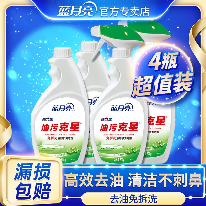 蓝月亮正版精选资料大全-第2张图片
