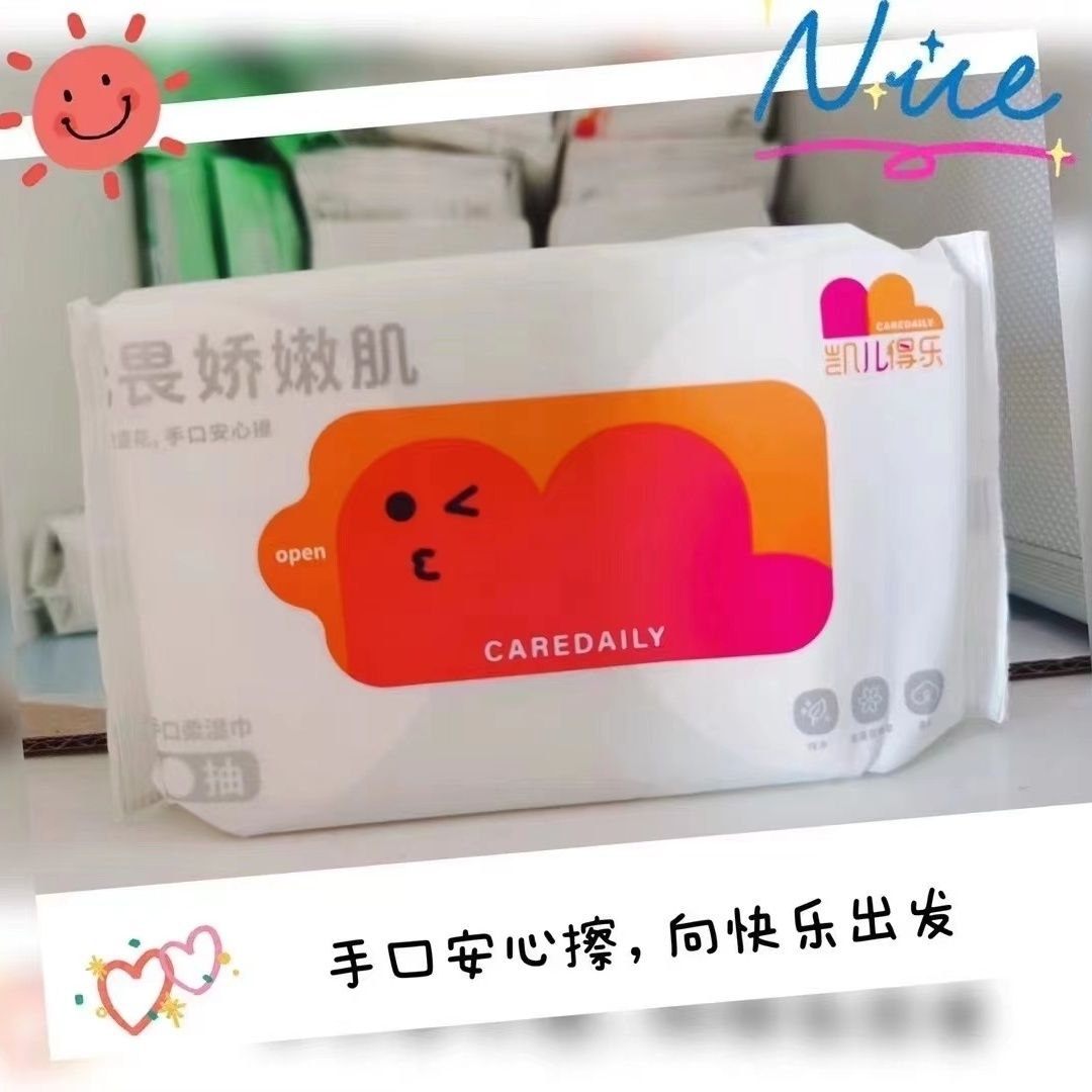 凯儿得乐，呵护宝宝成长的健康之选-第2张图片