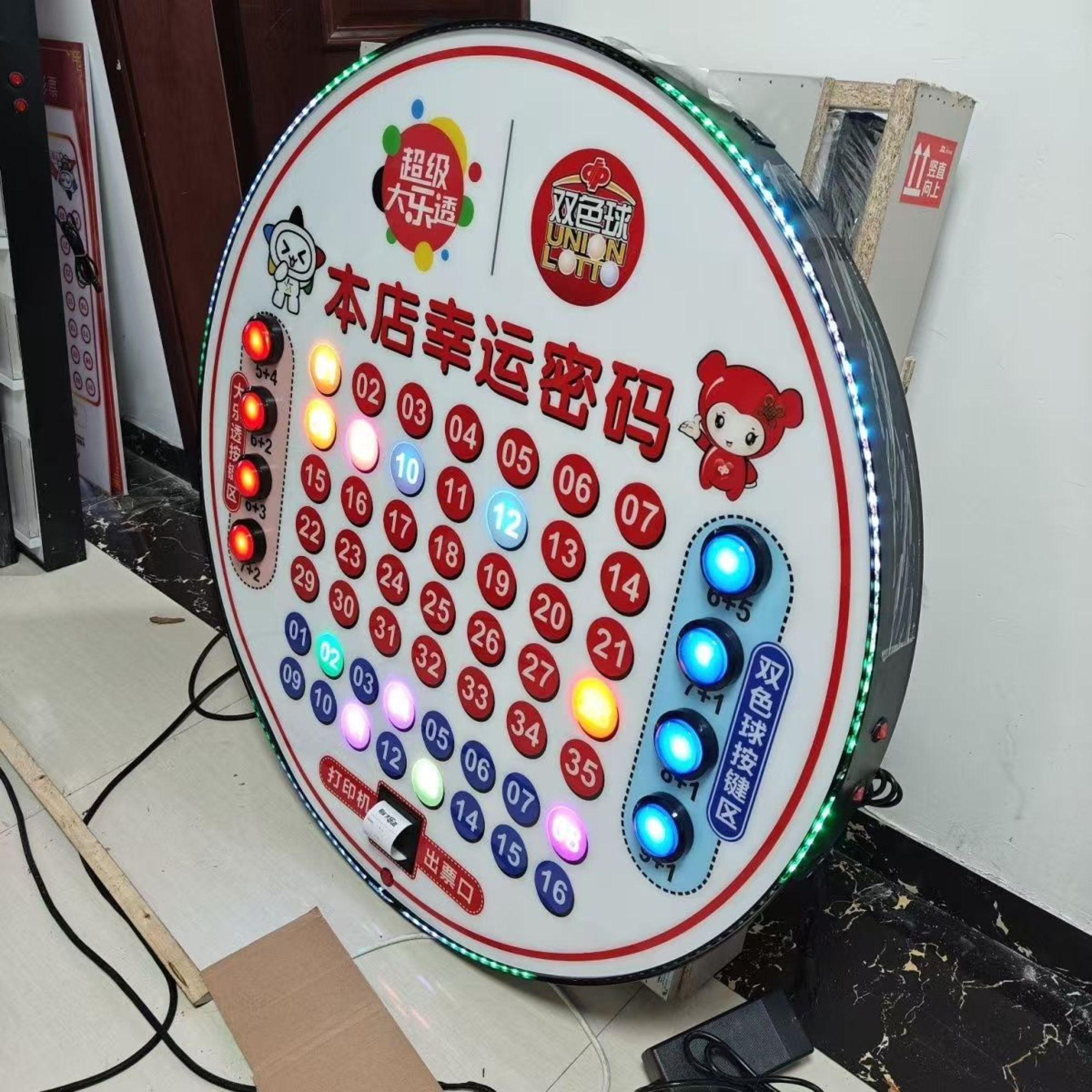 双色球机选模拟器双色球机选模拟器，彩票游戏的全新体验