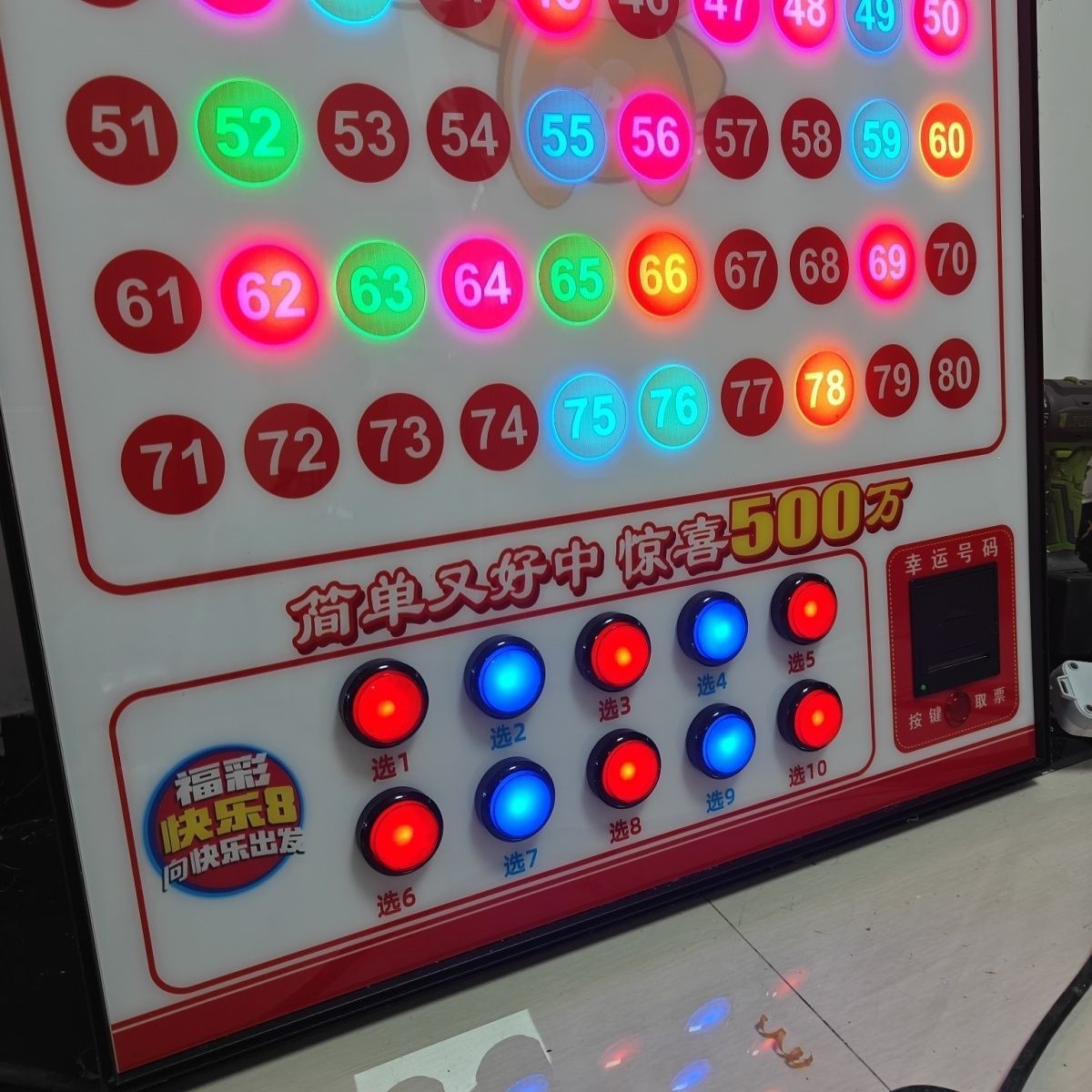 双色球机选模拟器双色球机选模拟器，彩票游戏的全新体验-第3张图片