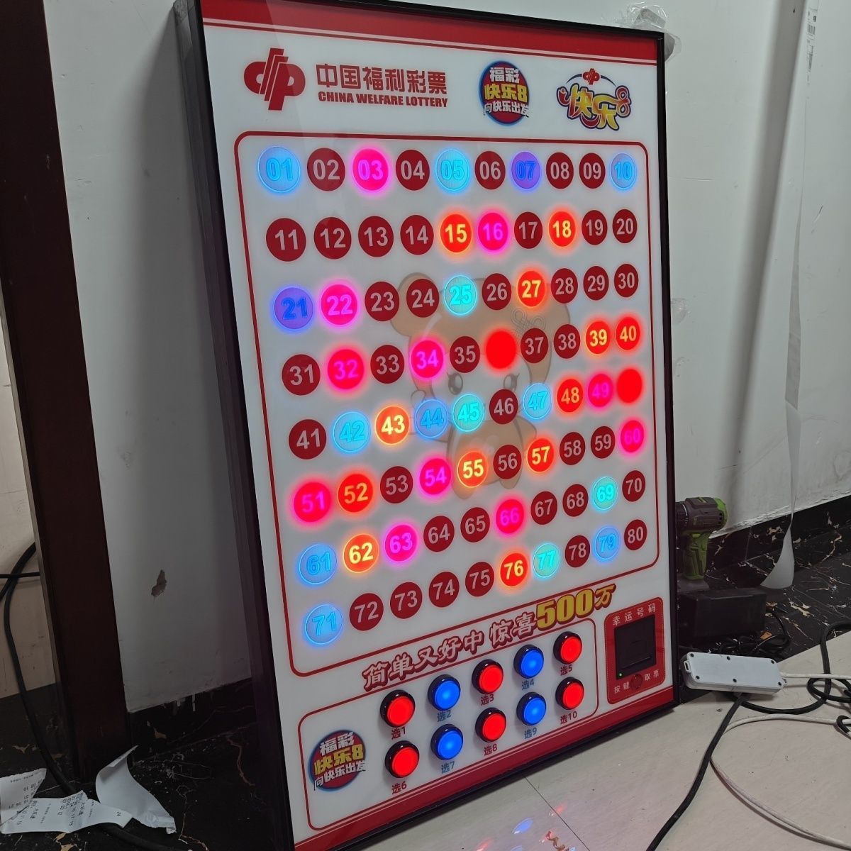 双色球机选模拟器双色球机选模拟器，彩票游戏的全新体验-第2张图片
