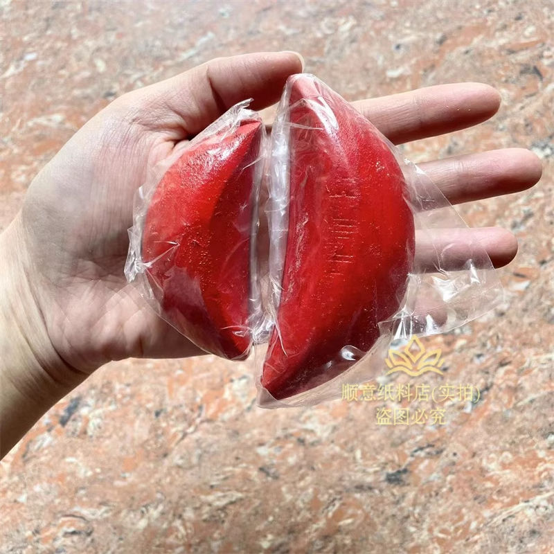 玄武山灵签1一51签解签图大全玄武山灵签1-51签解签图大全-第2张图片