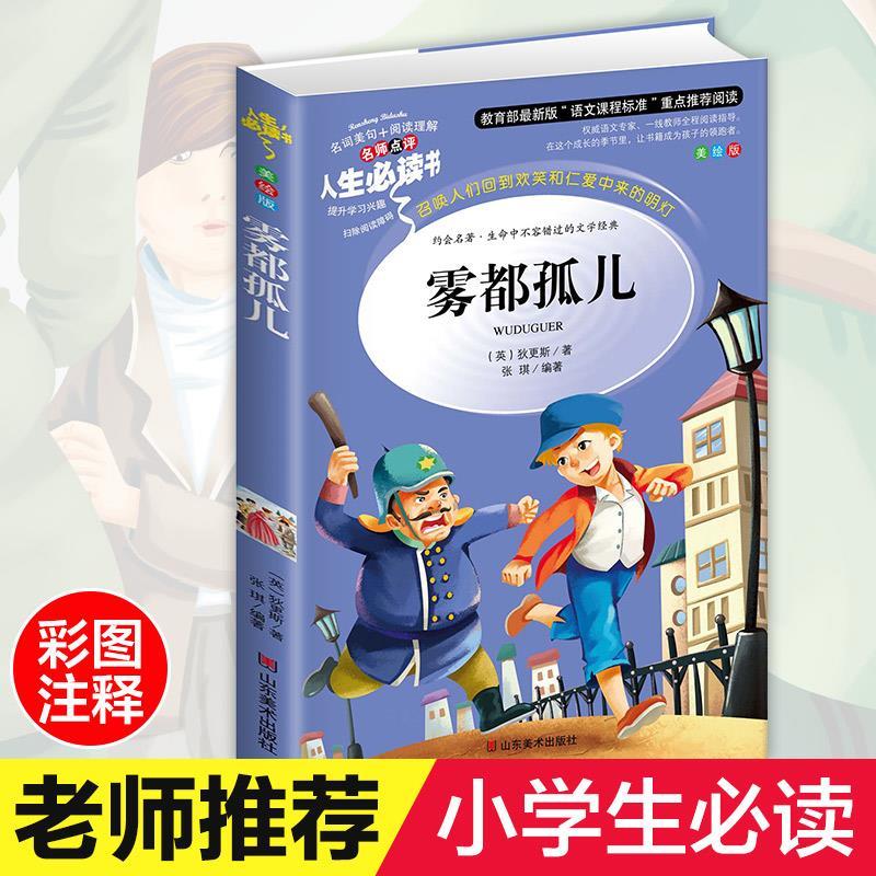 彩图诗句之美-第2张图片