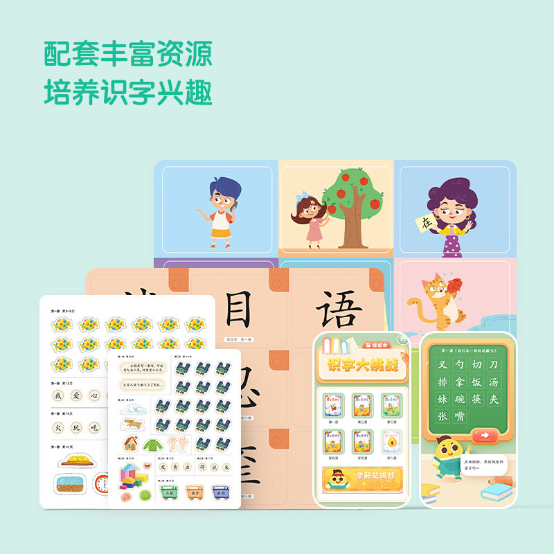 爱拼娱乐AP888，娱乐新风尚-第2张图片