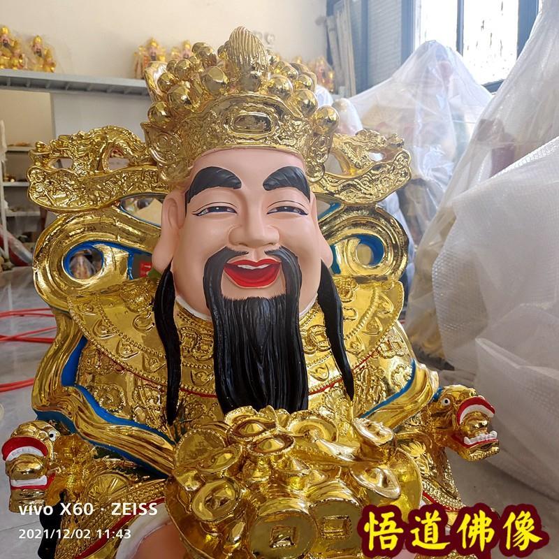 2021年财神爷生日是哪一天2021财神爷生日是哪一天