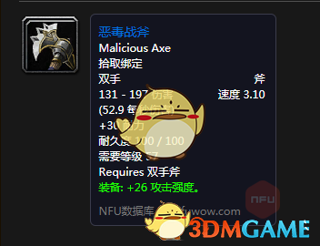 高阶祭司温诺希斯高阶祭司温诺希斯，神秘与智慧的象征