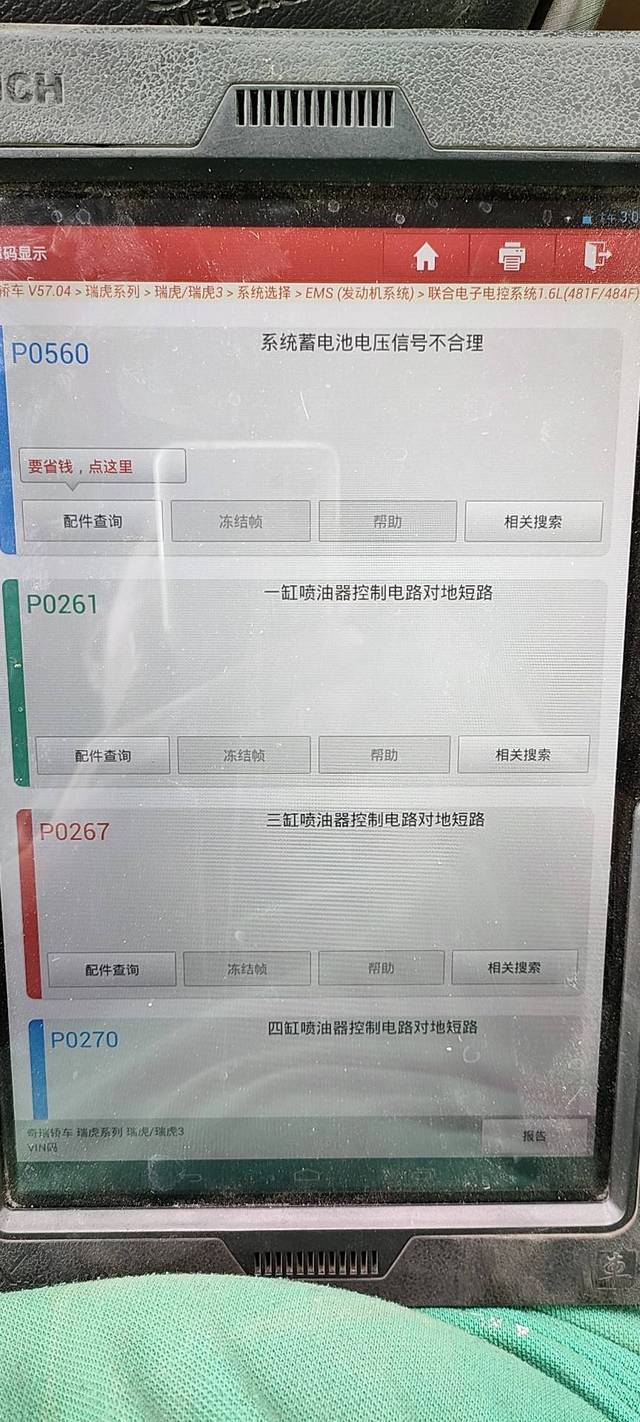 手机最快报码现场直播手机最快报码现场直播-第2张图片
