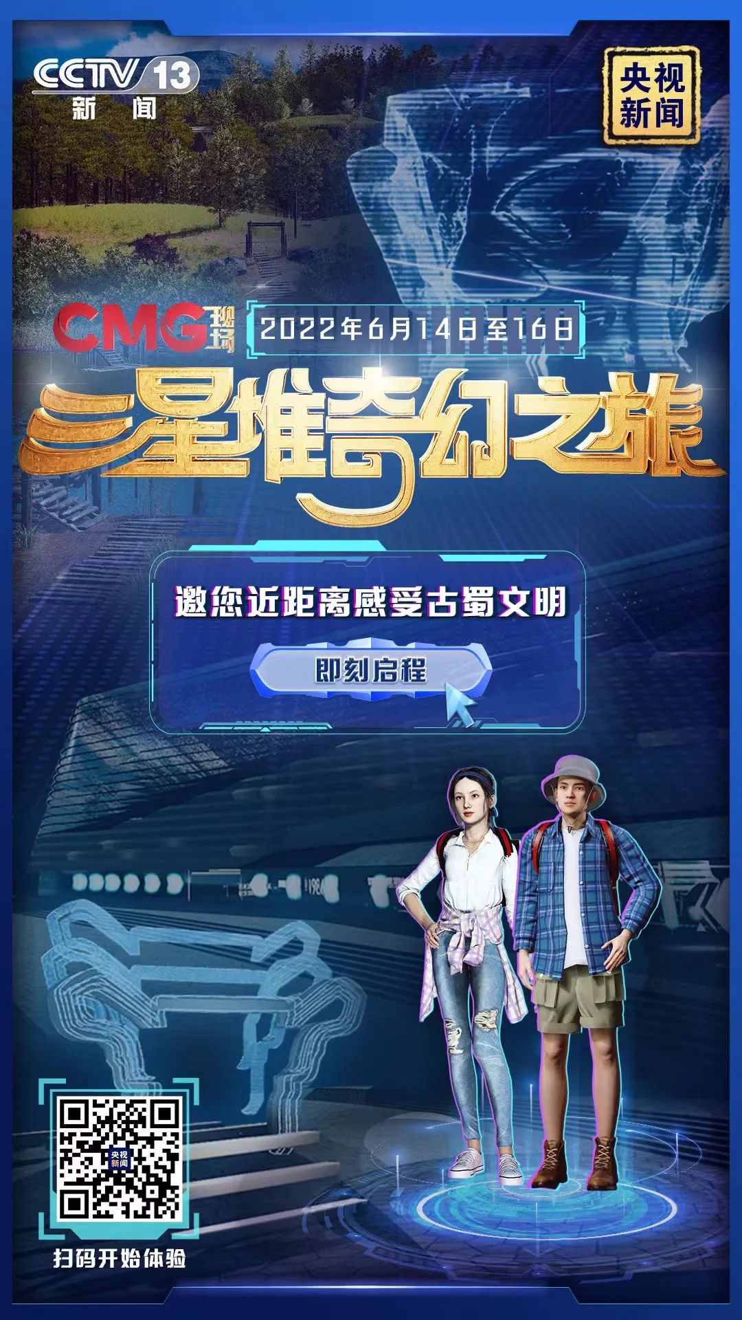 碧之轨迹碧之轨迹，探索游戏世界的奇幻之旅-第2张图片
