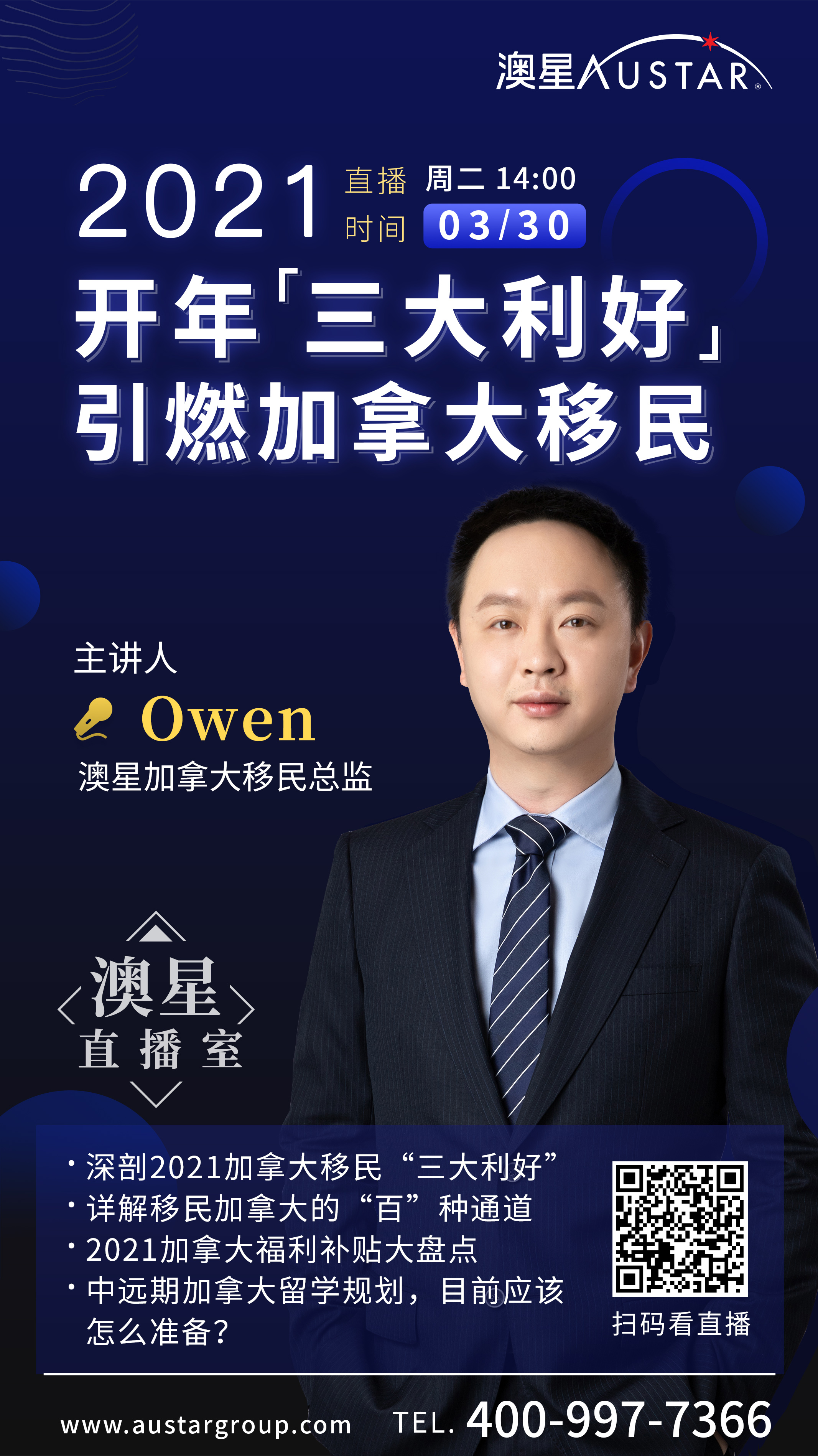 澳星出国电话澳星出国，探索国际视野的旅程