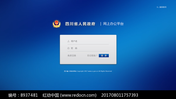 博雅网官网登录博亚网，网络世界的璀璨明珠-第2张图片