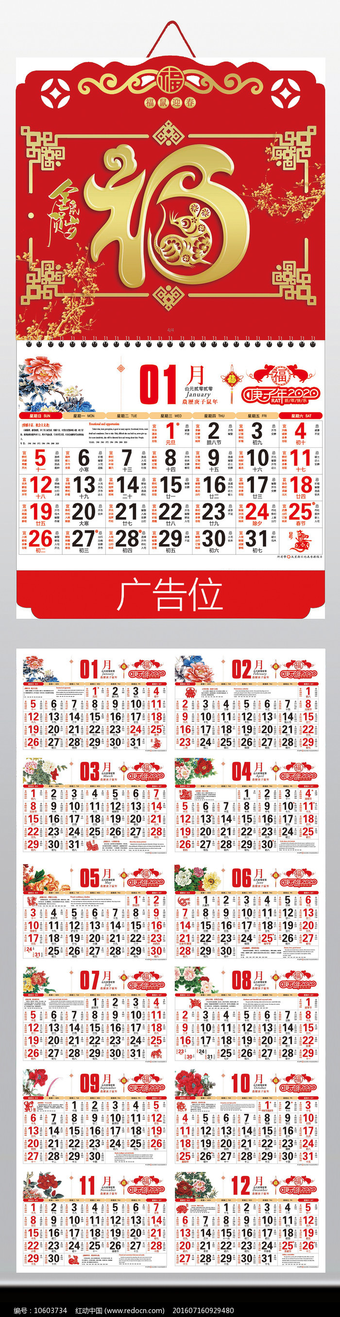 黄道吉日2020年10月份黄道吉日查询黄道吉日查询，2020年10月份黄道吉日-第2张图片