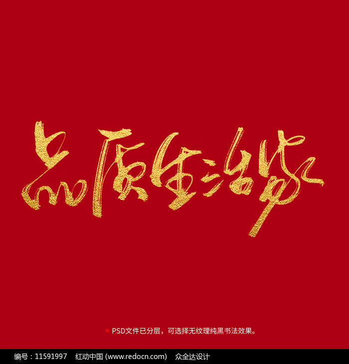 香溢家香溢家，品质生活的典范-第2张图片