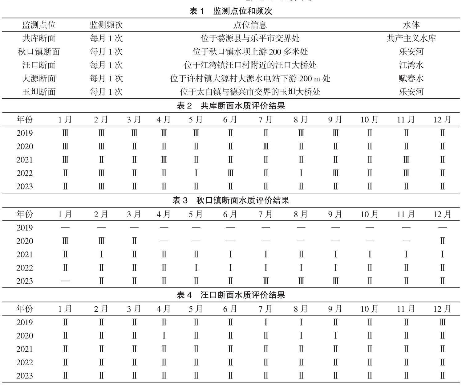 香港正版资料2023年资料查询大全下载最新香港正版资料2019，权威资料库的探索与使用-第3张图片