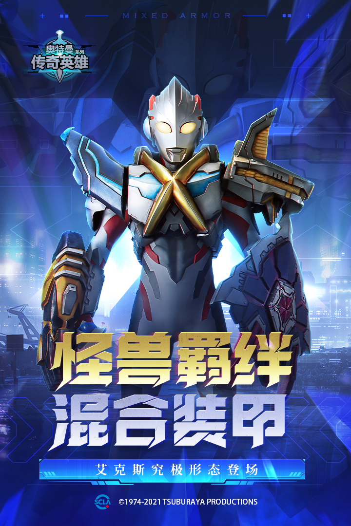 玛奇英雄传玛奇英雄传，传奇英雄的成长与冒险