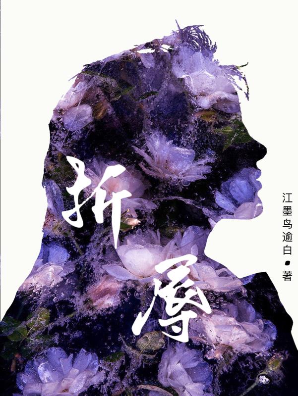 终极道全文TXT下载终极道，探寻真理的智慧之路-第3张图片