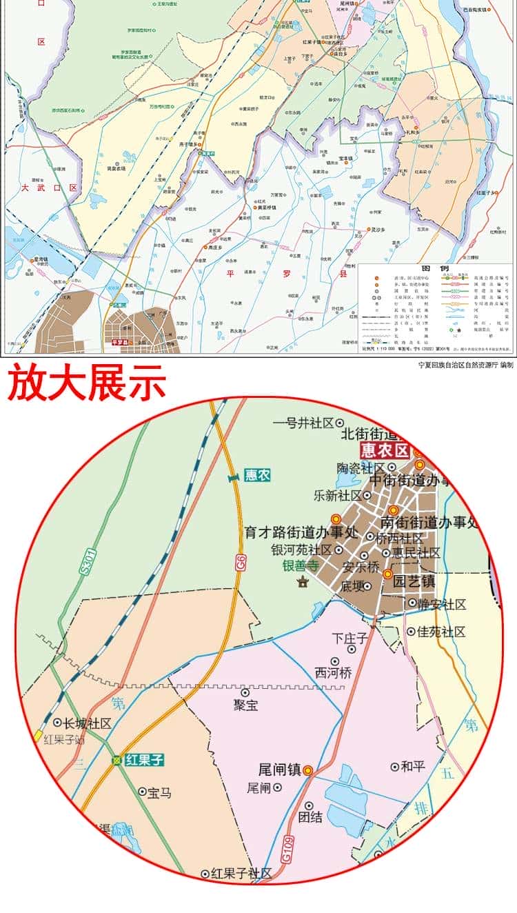石嘴山地图概览-第3张图片