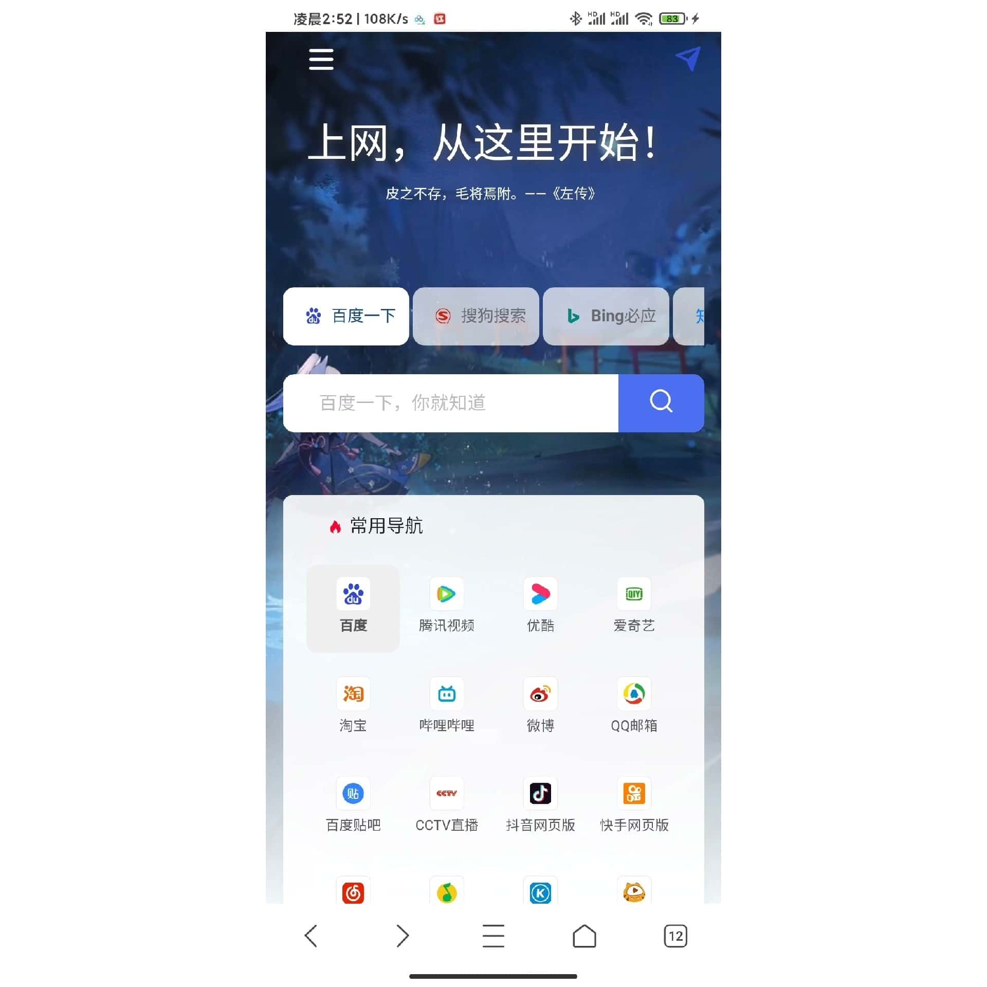 全讯网网址导航，一站式导航服务-第3张图片